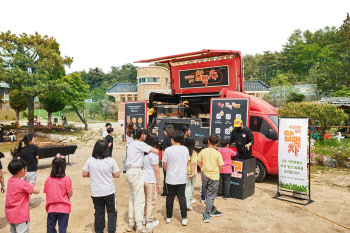 티앤씨재단, 강릉 산불 피해 지역에 ‘밥차’ 보낸다