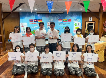한국결식아동청소년지원協, 태국 청소년협회 국제어린이캠프 후원