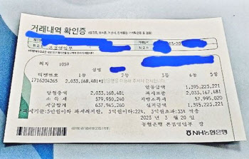 '20억' 로또 1등 당첨됐지만..."여전히 일용직 다닙니다"