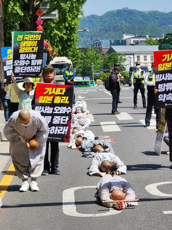 日대사관 향해 스님들 오체투지…"원전 오염수 방류 중단"