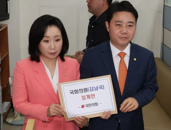 “60억 코인 의혹 해소하라”…與, 김남국 징계안 제출