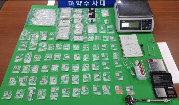 軍 내 번진 마약 범죄…국방부 '마약류 관리대책 추진 TF' 꾸려