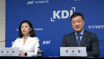 KDI, 올해 물가 전망 3.4% 하향…"근원물가 높아 긴축정책 필요"