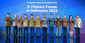 인도네시아 찾아간 금융사 대표들 “한-인니 금융협력 강화”