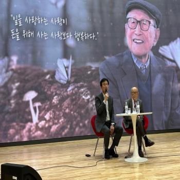 103세 김형석 교수 "하늘의 부름 받는 날까지 강의할 것"