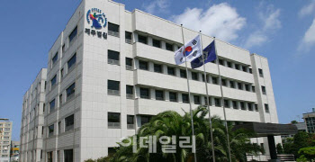 “성관계 과정서 동물용 마취제 제공” 조건만남 40대 男 징역 4년