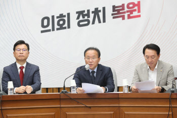 與 "김남국 의혹, 민주당 로비 의혹까지…검찰 수사 협조해야"
