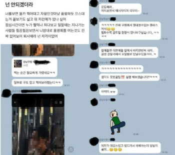 “헬스 女 엉덩이가…” 청원경찰 불법 촬영에 강남구청도 뒤집혔다