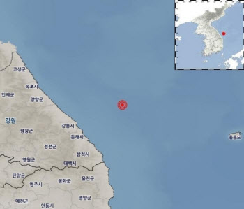 강원 동해 북동쪽 바다 규모 4.5 지진…유감 신고 18건