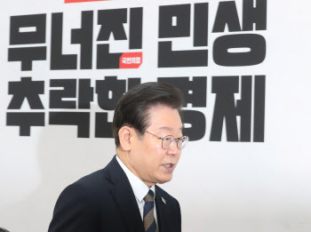 이재명, 김남국 탈당에도 거센 비판에 "강력한 혁신 추진할 것"