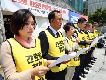 의료연대 “尹 간호법 거부권 환영…17일 총파업 유보”