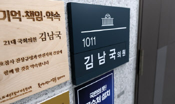 거래소 압수수색…김남국 코인 의혹 검찰 수사 밝혀야할 점은?