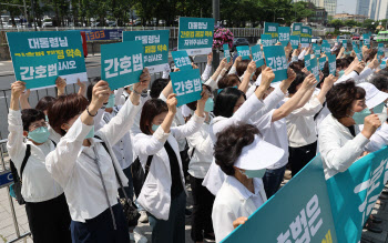 간협, 尹 거부권에 단체행동 논의…파업으로 이어질까