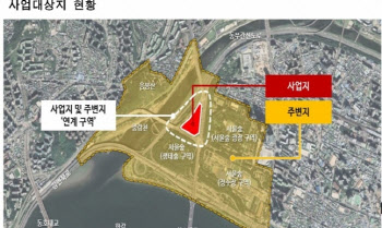 삼표부지, 글로벌 업무지구 조성 위한 국제설계 공모