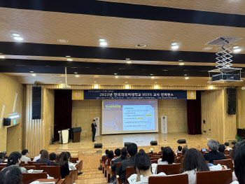 한국외대, 고교 교사 대상 일대일 맞춤 입시컨설팅 진행