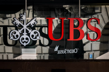 UBS "CS 인수로 23조원 규모 손실 예상"