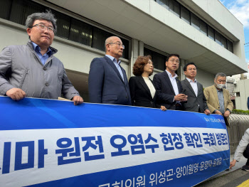 민주당, 日제외 G7 주한대사관에 `日오염수 방류 저지` 협조 서한