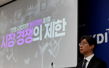 "플랫폼 기업결합 심사, 수직·혼합 구분 폐지…효율성 적극 검토"