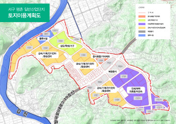 대전도시공사, 평촌일반산단 연말부터 분양 시작