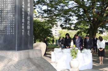 尹-기시다, 한국인 원폭 피해자 위령비 공동참배