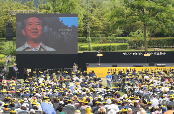 "아직 떠나보내지 못했습니다"…盧 서거 14주기, 눈물의 노란 물결