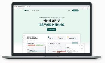 심리상담사 솔루션 스타트업 마음주의, 프리A 20억 투자유치