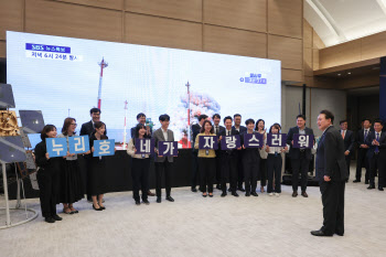 尹, 참모진과 ‘우주강국 G7’ 자축한 누리홀은 어떤 곳?