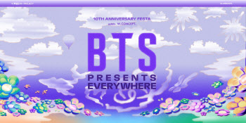 W컨셉, BTS 데뷔 10주년 티셔츠 판매