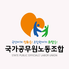 공무원 노조, 방통위 사무처장 인사 ‘전문성 없다’ 비판 성명