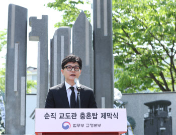 "이런분들 계신걸 70년동안 몰랐던게 부끄럽습니다"