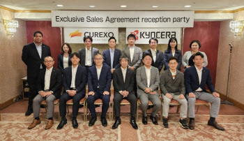 큐렉소, 日교세라와 큐비스-조인트 독점 판매 계약