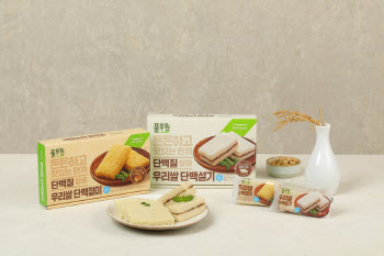 풀무원식품, 단백질 챙긴 식사대용 떡 '단백절미&단백설기' 출시