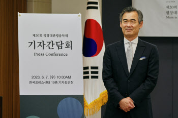 "우크라 연주자 초청…평창대관령음악제, 사회적 보탬 될 것"