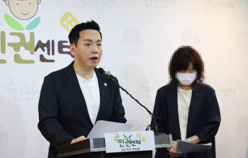 약물 과다 복용으로 숨진 병사…"선임들 괴롭에 극단적 선택"