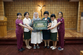 부천성모병원 간호사회, '고위험산모' 의료비 기부