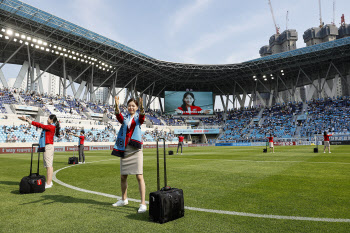 티웨이항공, 대구FC 홈 경기서 브랜드데이 개최