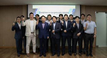 한국제약바이오 대외협력위원회 결성...13일 창립총회