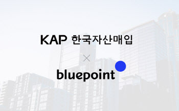 블루포인트파트너스, 부동산 약정사 '한국자산매입' 투자