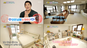 김동현이 선택한 아파트에는 카약도 탈수있다고?
