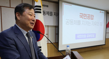 “가짜뉴스·편파방송 막는다”…與, 국민 제보센터 신설