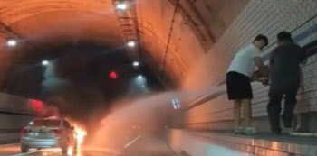 터널서 승용차가 활활…귀갓길 소방관이 껐다