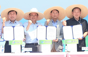 CJ프레시웨이, 경북 농업대전환 사업 참여…23개 시·군과 상생 추진