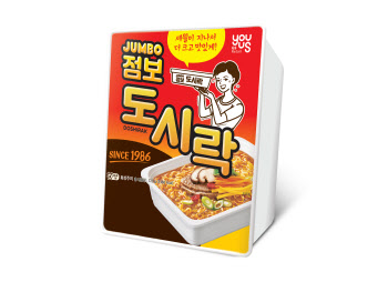 ‘먹방 챌린지 열풍’ GS25, 점보도시락 누적 8만개 판매