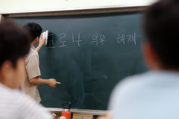 "애들이 나보고 '개근 거지'래" 한마디에 항공 티켓 끊는 엄마들