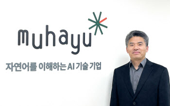“챗GPT가 쓴 문장 잡아내요”…카피킬러, 한국어에 강점