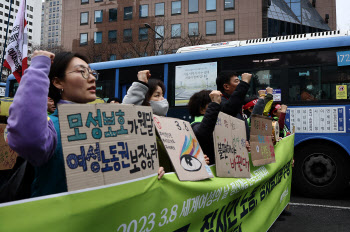 한·중·일 3국, 세계 남녀평등지수 작년보다 더 하락