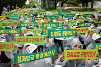 최임위 사용자위원 “업종별 최저임금 구분적용 부결 유감”