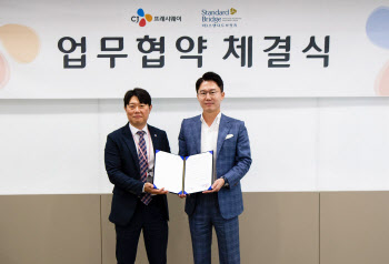 CJ프레시웨이, 스탠다드브릿지와 MOU...외식 솔루션 역량 강화