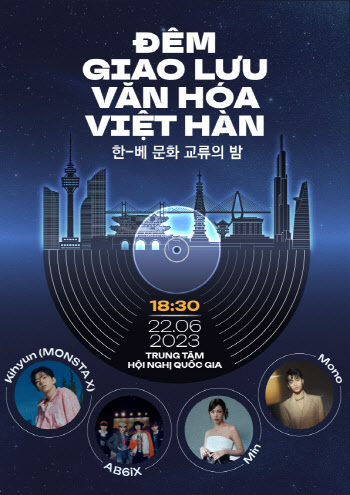 콘진원, 베트남 하노이서 ‘2023 한·베 문화교류의 밤’ 개최