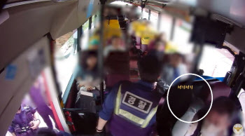 승객·버스 기사 활약으로 체포된 몰카男 “예뻐 보여 그만…”